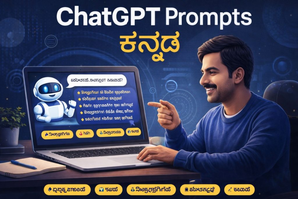 ChatGPT prompts in Kannada
